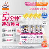 威猛先生（Mr Muscle）洁厕灵 600g*4瓶 恋恋桃花 含84精华 洁厕剂 马桶清洁