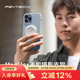 PGYTECH手机支架直播摄影支架MagSafe手机支架苹果磁吸金属支架多功能桌面支架蒲公英MagFlex手机架可折叠 薄雾灰