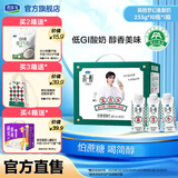 君乐宝简醇高端原味梦幻盖常温0添加蔗糖酸奶风味酸牛奶发酵礼盒 【5月产】简醇255g*10瓶*1箱