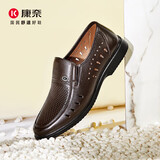 康奈皮鞋冲孔鞋男夏凉鞋舒适休闲商务正装镂空鞋光面透气男鞋咖色43