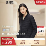 波司登反季轻薄羽绒服女短款90绒三防面料柔软显瘦立领内胆外套