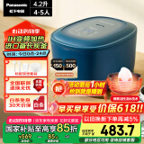 松下（Panasonic）【国家补贴】IH变频电饭煲家用4-5人多功能电饭锅煮饭锅智能预约4.2升容量真香煲SR-HK151-KB