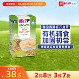 喜寶（HiPP）港版纯米米糊 有机大米米粉低敏宝宝辅食米糊200g*1盒 多谷物米糊 200g*1盒