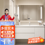 浴美优品实木浴室柜陶瓷一体盆卫生间洗手洗脸盆柜组合洗漱台镜柜奶油风 L16吊柜90cm智能镜柜+陶瓷盆