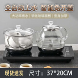 立客全自动上水电热水壶茶盘功夫茶烧水壶煮茶烧水一体机茶具调温烧水器茶台保温壶茶壶电茶炉泡茶套装 1L （底部上水+玻璃壶套装）LK-SHC23