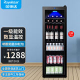 荣事达（Royalstar）冰吧冷藏柜 欧式恒温红酒柜酒店家用客厅冰箱迷你小型单门办公室保鲜展示留样茶叶饮料柜 一级能效238L【数显温度+全冷藏+蓝光灯+酒架】