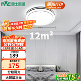 雷士（NVC）LED吸顶灯 双层发光灯饰照明卧室书房阳台灯具圆灯 团购