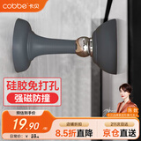 卡贝门吸免打孔防撞地吸硅胶门碰门挡强力磁铁卫生间门吸门阻器防撞