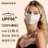 牧尔西100%真丝口罩女防晒面罩护眼角桑蚕丝户外出游防紫外线防晒口罩