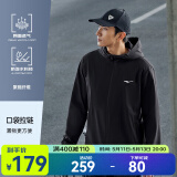 鸿星尔克于适同款|外套男春夏季防泼水运动服上衣风衣轻户外休闲软壳夹克 【1075】正黑-连帽 XL (175cm/140斤)