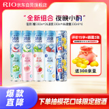 锐澳（RIO）鸡尾酒 果酒 低度 微醺清爽强爽多口味组合装 330ml*10罐聚会送礼