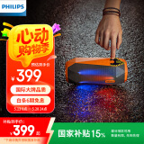 飞利浦（PHILIPS）SB500 户外运动HiFi级蓝牙音箱便携式无线低音炮音响电脑桌面舞台炫彩灯光防水菱形切割设计活力橙