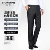 SHANSHAN杉杉西裤男弹力修身纯色中青年免烫抗皱裤子父亲节礼物实用送爸爸