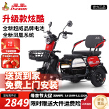 凤凰（Phoenix）圆灯炫酷电动三轮车家用小型老年代步电动车老人休闲电瓶车 800W+48V24A黑金+续航约42.5公里