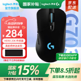 罗技G703无线鼠标游戏送男友RGB电竞游戏鼠标LOL吃鸡FPS人体工学鼠标 G703 HERO升级版