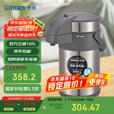 虎牌（TIGER）不锈钢保温壶气压式热水瓶MAA-A30C-TG天鹅灰3升