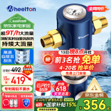 惠尔顿（WHEELTON）前置过滤器反冲洗9T全屋净水器家用大流量自动刮洗清洗滤网防爆抗冻自来水管入户过滤器p0038pro 上门安装【无需更换滤芯】
