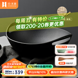 归.禾器 铸铁锅双耳少油烟无涂层老式加厚家用炒锅电磁炉通用炒菜锅 无涂层炒锅-木盖款 36cm