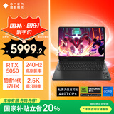 惠普（HP）暗影精灵11游戏本笔记本电脑 国家补贴（14代i7-14650HX RTX5050 16G 1TBSSD QHD240Hz）