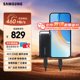 三星（SAMSUNG）2TB Type-c USB 3.2 移动固态硬盘（PSSD）T5 EVO 星耀黑 手机直连笔记本外接 大容量