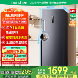 容声（Ronshen）240升风冷无霜立式冰柜家用一级能效变频除菌净味冰箱冷藏冷冻母乳冷柜BD-240WPRSY国家补贴