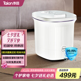 泰昌（Taicn）足浴盆加热0距美足杀真菌按摩泡脚盆深桶洗脚盆足疗盆送长辈节日礼物尺寸升级喷淋冲浪TC-923MZ