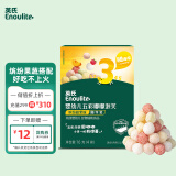 英氏（Engnice）婴幼儿五彩嘟嘟泡芙 婴儿零食手指泡芙条缤纷蔬果味宝宝零食16g
