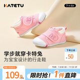 卡特兔宝宝学步鞋儿童凉鞋夏季婴儿童鞋软底机能鞋男女宝网眼透气室内鞋 粉色-网眼 20 内长12.5cm 脚长11.5-12.0