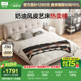 林氏家居皮艺床双人床1.8米2米主卧大床头层牛皮床卧室家具1.5米TPC129 【柔沙色】牛皮床 1.8*2.0米