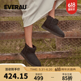 EVERAU男女同款冬季经典迷你雪地靴皮毛一体短靴保暖短筒靴丨EA3001 黑色 38