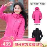 骆驼（CAMEL）三防冲锋衣户外登山服防风防水防污三合一运动外套 AD22263513X，抓绒内胆紫玫红女 S