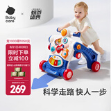 babycare多功能学步车 婴儿学步车手推车 防o型腿宝宝学步婴儿学走路助步 格里蓝【可推可滑行可玩】