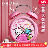 正港（ZGO）xHelloKitty儿童闹钟学生女孩床头夜光小闹钟懒人起床专用090粉色