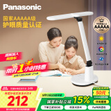 松下（Panasonic）台灯AAAAA级护眼台灯 全光谱台灯护眼学习 家用学生儿童台灯致言