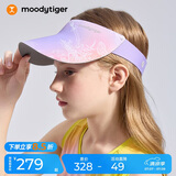 moodytiger儿童空顶帽防晒帽夏季男女童3D可折叠轻便遮阳太阳帽运动棒球帽子