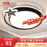 TCL 照明 轻奢卧室灯客厅吸顶灯具套餐led后现代北欧大气简约 58W 流星-三色调光φ41CM