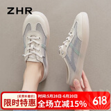 ZHR凉拖鞋女真牛皮透气网洞半包拖女轻便外穿女鞋 A67ET 米灰 39 