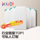 可优比（KUB）【支持定制】婴儿床垫 天然椰棕透气抗菌宝宝床垫 冬夏双面使用 5cm-3E椰棕款【经典款式】 定制款-尺寸价格咨询客服