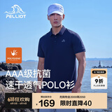 伯希和（Pelliot）户外速干polo衫商务T恤男女速干衣夏季短袖翻领半袖11421507蓝3XL