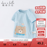 戴维贝拉（DAVE＆BELLA）女童短袖儿童t恤男童夏装童装男孩衣服宝宝半袖白色体桖婴儿上衣 浅蓝色【DB2221435】 100 cm（建议身高90-100cm）