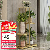 索尔诺 花架多层折叠落地室内家用阳台装饰花架铁艺客厅庭院简约多肉架 金色H915（5盆升级版）