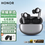 荣耀亲选蓝牙耳机Wingcloud X5s Pro主动降噪透传无线入耳式原装X5sPro超长续航荣耀400Magic7适用华为 X5sPro【钛银色】晒单有礼