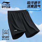 李宁（LI-NING）水上运动短裤男速干休闲裤沙滩裤夏季冰丝透气宽松游泳短裤黑