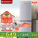 上菱183升双开门冰箱小型出租房2-3人用 出租屋家用两门二门小户型双门电冰箱以旧换新BCD-183D