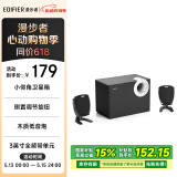 漫步者（EDIFIER）R201T06 2.1声道电脑音响音箱 台式机笔记本桌面音响 游戏音响 黑色