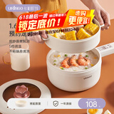 七彩叮当（QICAIDINGDANG）电煮锅 电热锅 多功能锅小电锅宿舍迷你家用涮电炒锅火锅多用途便携不粘智能定时小煮锅 1.6L容量 | 1-2人用 | 电子蒸笼款