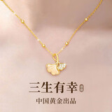 珍尚银中国黄金三生有杏和田玉吊坠银项链女七夕情人节生日礼物女友老婆