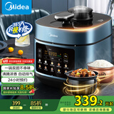 美的（Midea）【国家补贴】电压力锅不粘双胆高压锅5L智能预约家用触控煲汤煮饭电饭煲MY-C551N自动排气4-6人