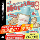 UOOHA涂鸦保温杯 旋盖男女儿童高颜值水杯 保温保冷咖啡杯 可爱便携