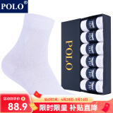 POLO袜子男纯色简约商务袜6双装 夏季中低筒薄款纯棉透气舒适中筒袜 白色六双【型号8275】 6双 均码 39-44码鞋合适